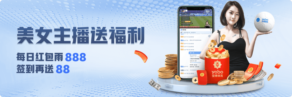 PG电子娛樂城APP 2 PG电子娛樂城APP-英超來這看