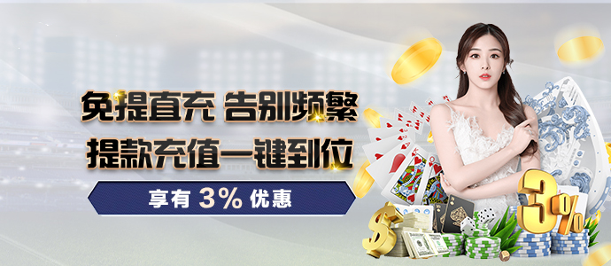 PG电子娛樂城APP 7 PG电子娛樂城APP:德甲拜仁慕尼黑亞洲區贊助商